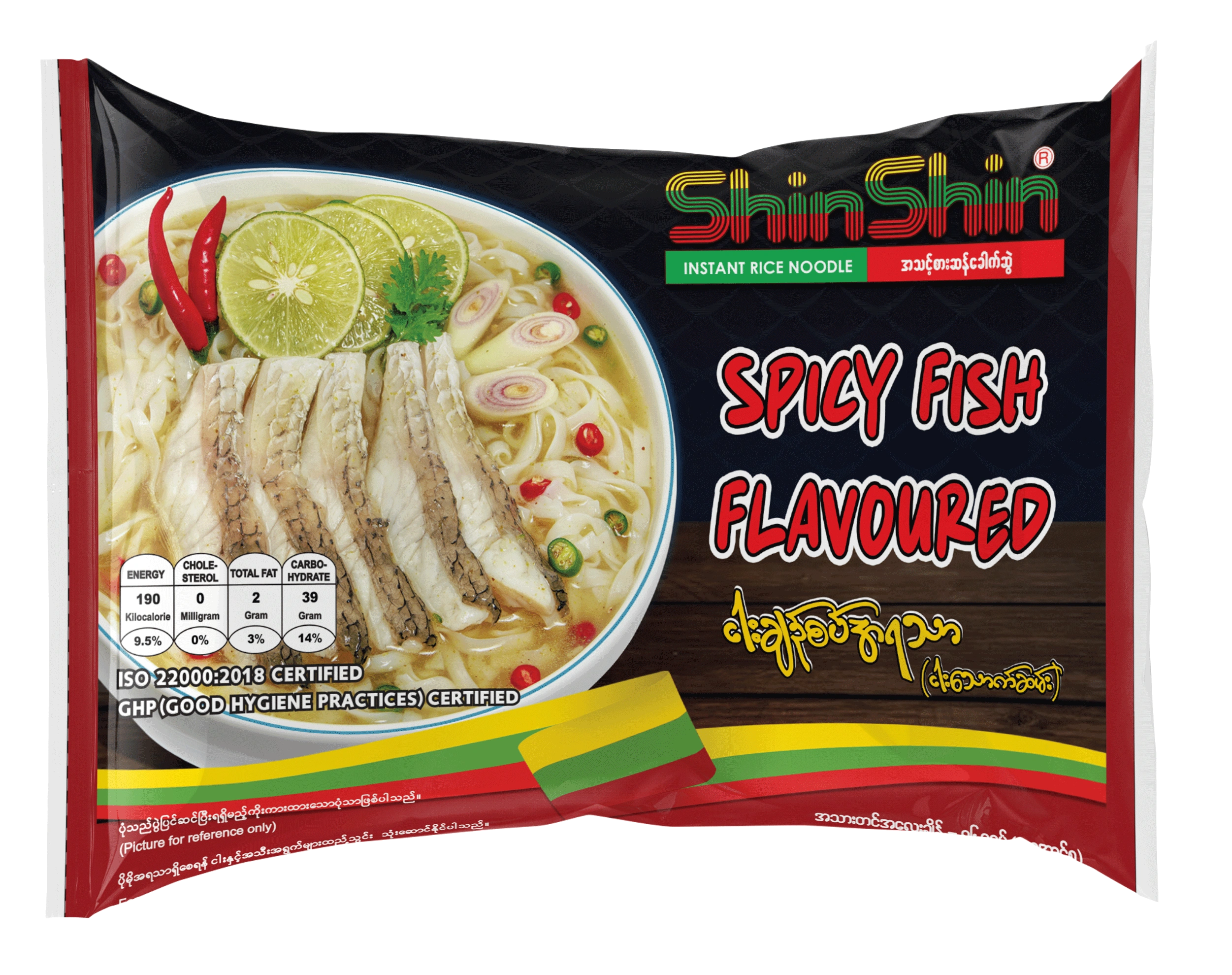 Spicy fish flavoured pack