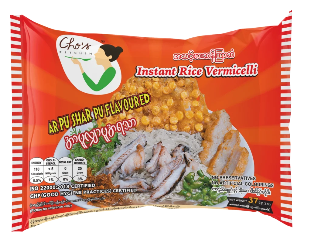 Ar Pu Shar Pu pack