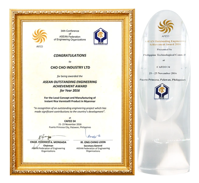 AFEO-certificate-and-mock-up
