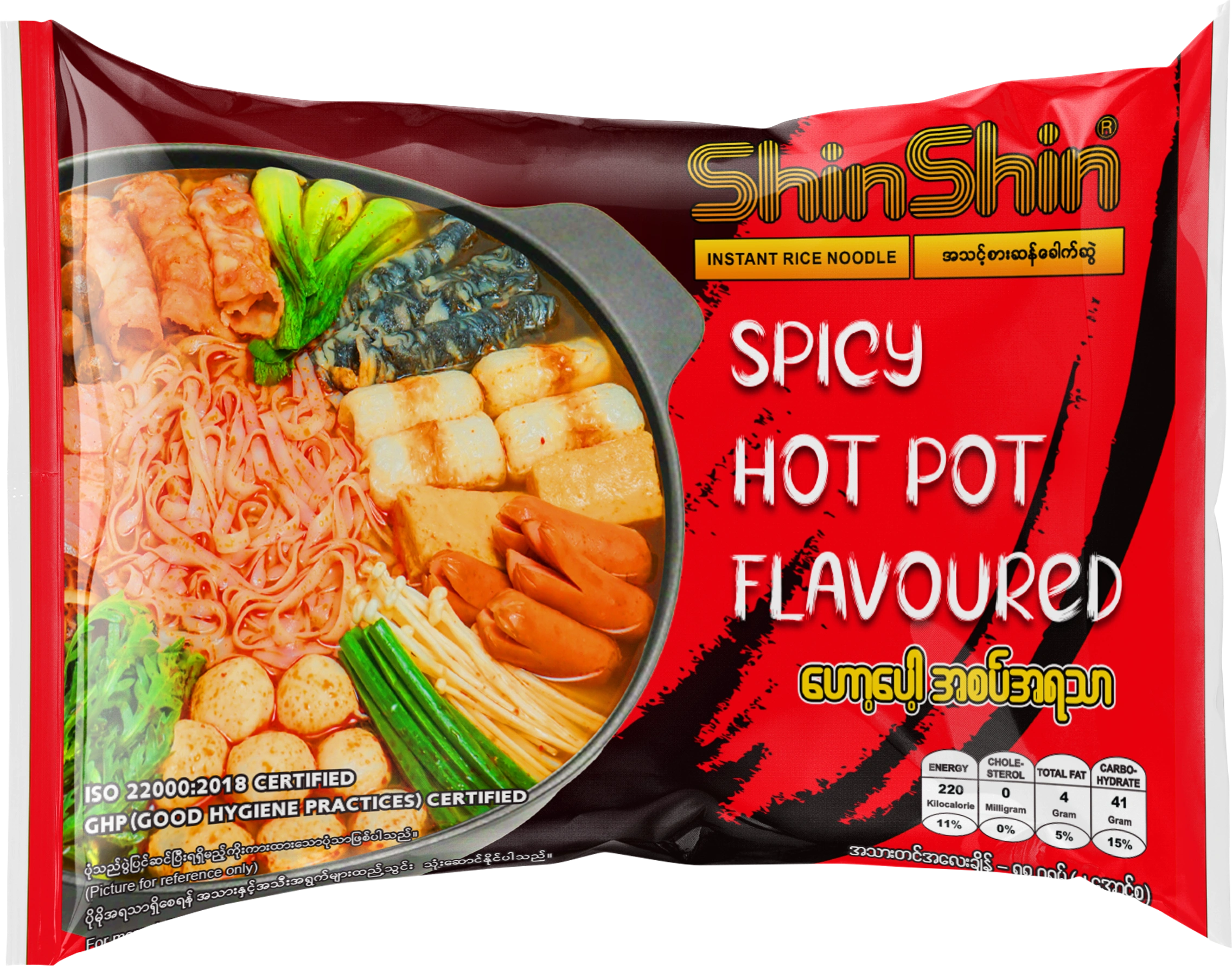 Hot pot noodle pack