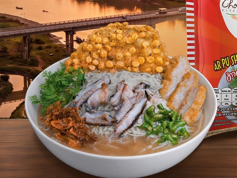 Ar Pu Shar Pu