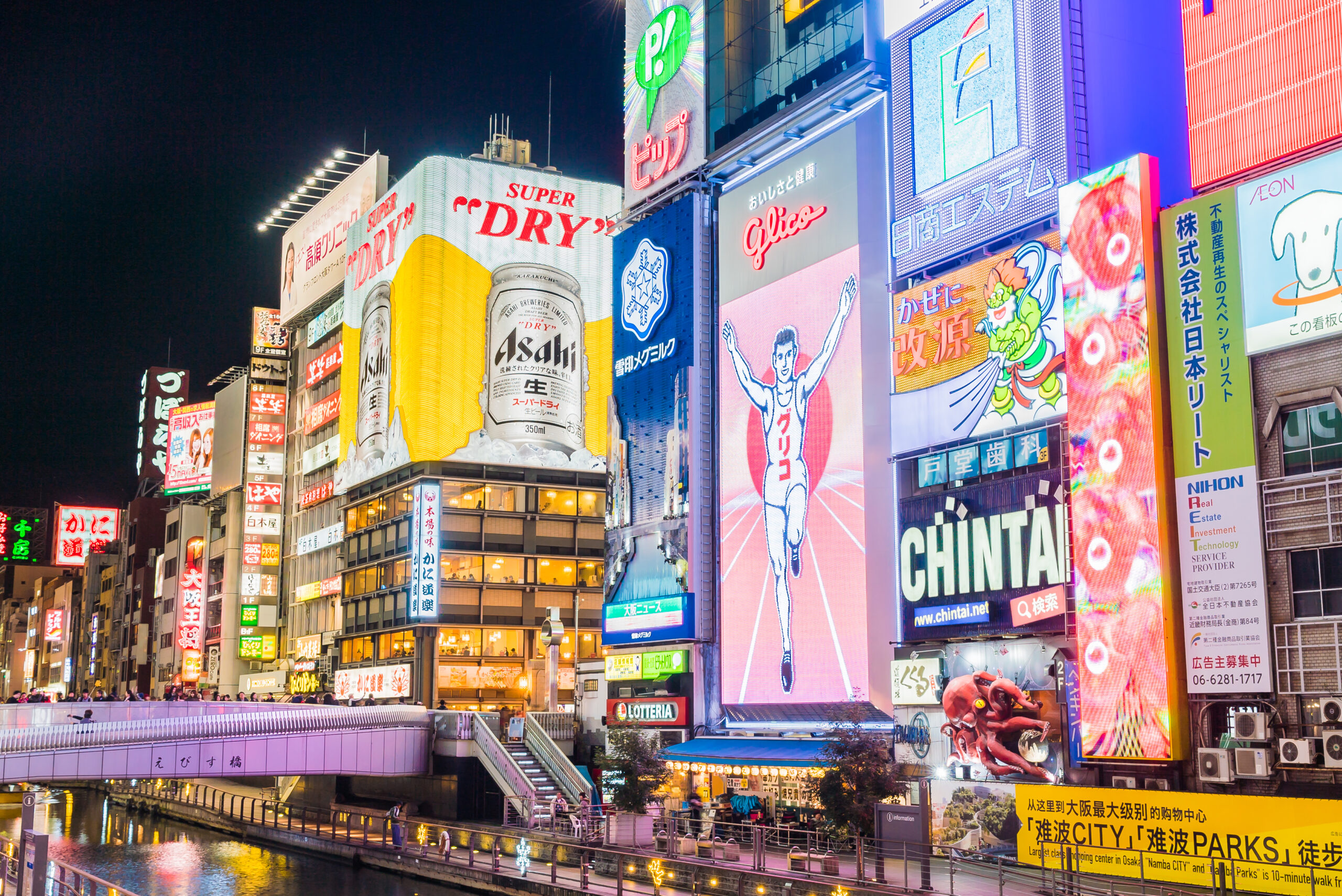 OSAKA, JAPAN - December 1: Dotonbori street market in Osaka on December 1, 2015. One of the famous tourist spots at Osaka.