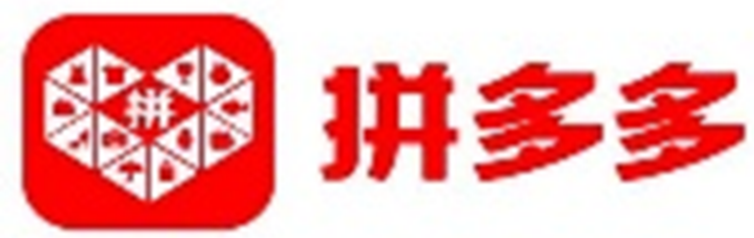 拼多多 PinDuoDuo